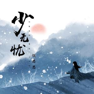 影音先锋天堂网
