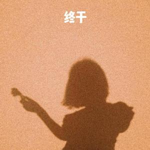 影音先锋天堂网
