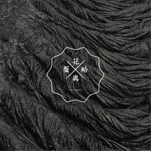 影音先锋天堂网
